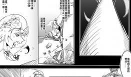 赤司同人漫画,青春校园的激情碰撞