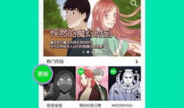 有声音的漫画软件,沉浸式听觉体验，开启视觉与听觉的双重盛宴