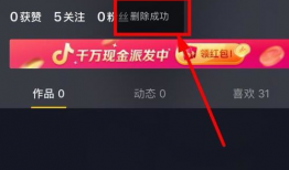 抖音短视频如何制作,轻松打造爆款标题