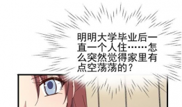 洗脑漫画,心理操控的艺术与影响