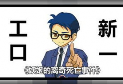 口工漫画种子,趣味横生的视觉盛宴